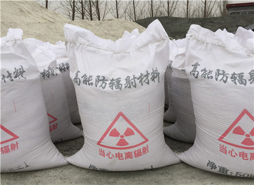 蚌埠硫酸钡 砂生产厂家 DR室 CT室防辐射