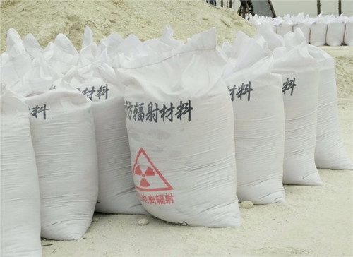 蚌埠直销硫酸钡砂 墙体地面防护硫酸钡