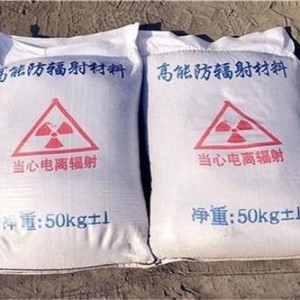 蚌埠防护硫酸钡颗粒施工